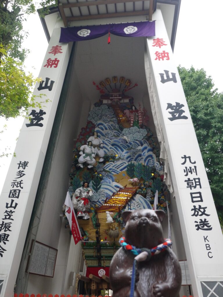 博多祇園山笠 番外 櫛田神社 見送り標題「神話稲羽之素菟」2021年7月