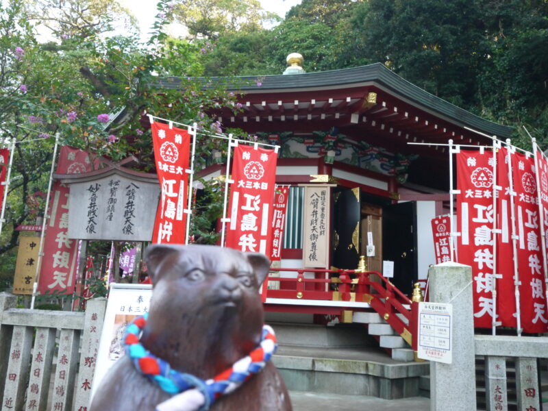 奉安殿(江島神社)～神奈川・藤沢 2021年10月