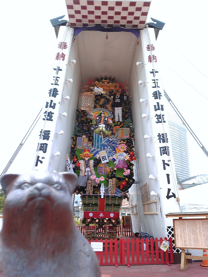 博多祇園山笠 15番 飾り山笠 福岡ドーム 表標題「新生鷹軍団」2009年7月