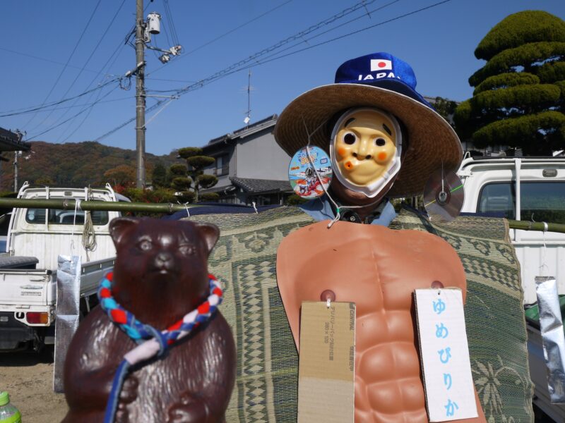 東村町かかし祭～広島・福山 2019年12月