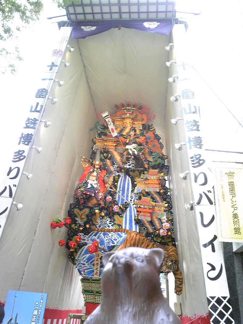 博多祇園山笠 11番 飾り山笠 博多リバレイン 表標題「清正誉之虎」2010年7月