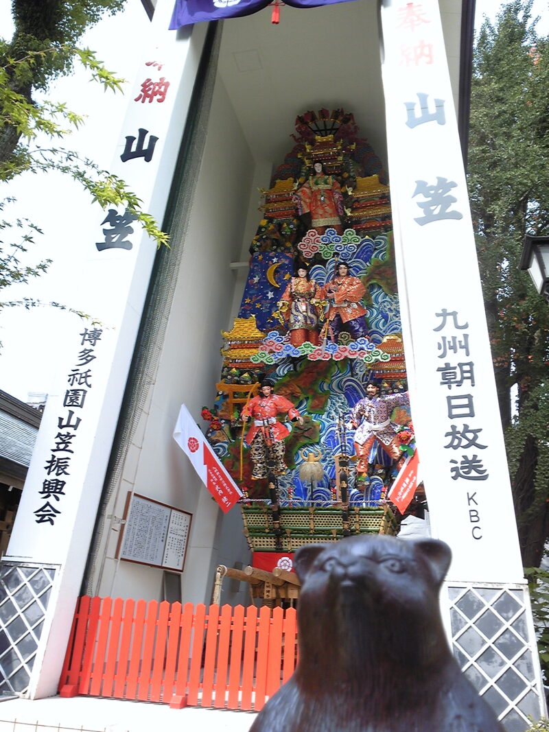 博多祇園山笠 番外 櫛田神社 見送り標題「大八島国曙」2010年7月