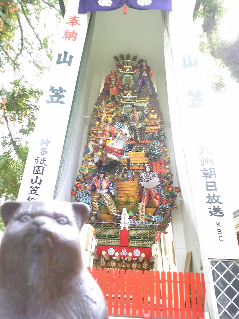博多祇園山笠 番外 櫛田神社 表標題「博多津再興之礎」2010年7月