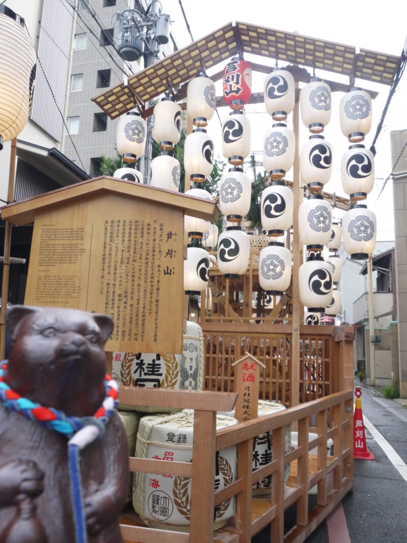 京都祇園祭 芦刈山(あしかりやま)～京都 2022年7月
