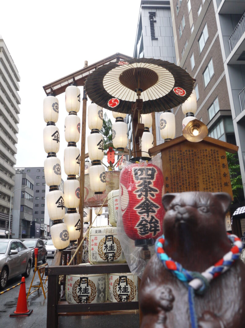 京都祇園祭 四条傘鉾～京都 2022年7月