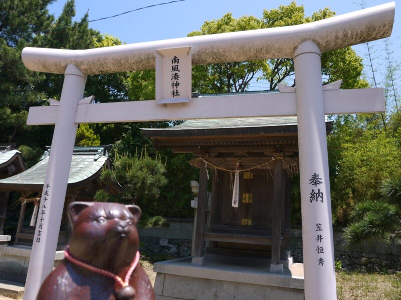 南風湊神社(磯崎神社内)～福岡・新宮 2017年5月