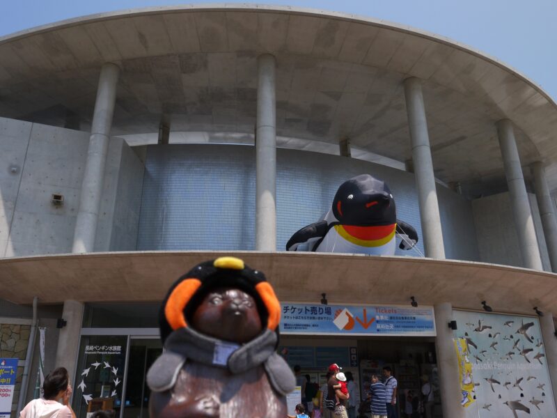 ペンギン水族館～長崎 2013年8月