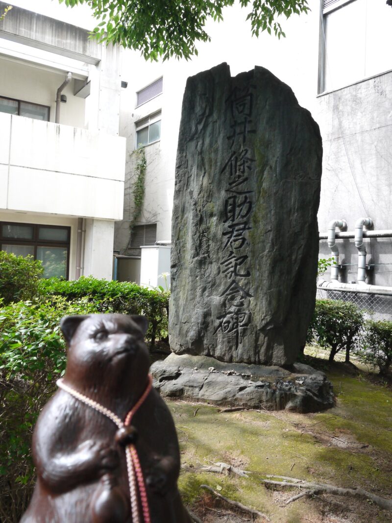 筒井條之助記念碑～福岡・西新 2017年7月