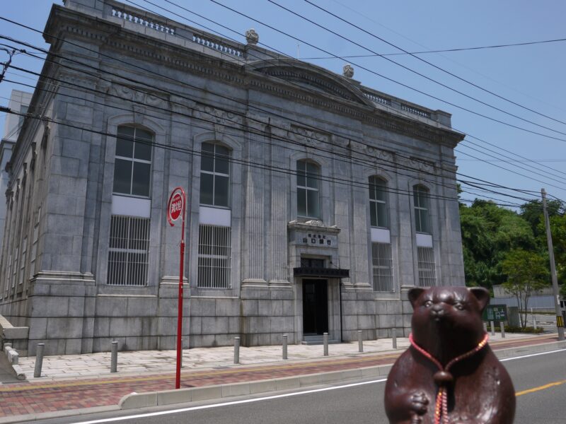 山口銀行 旧本店～山口・下関 2016年6月