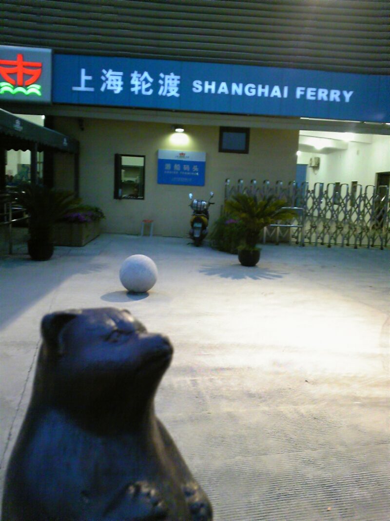上海フェリー～中国・上海 2010年5月