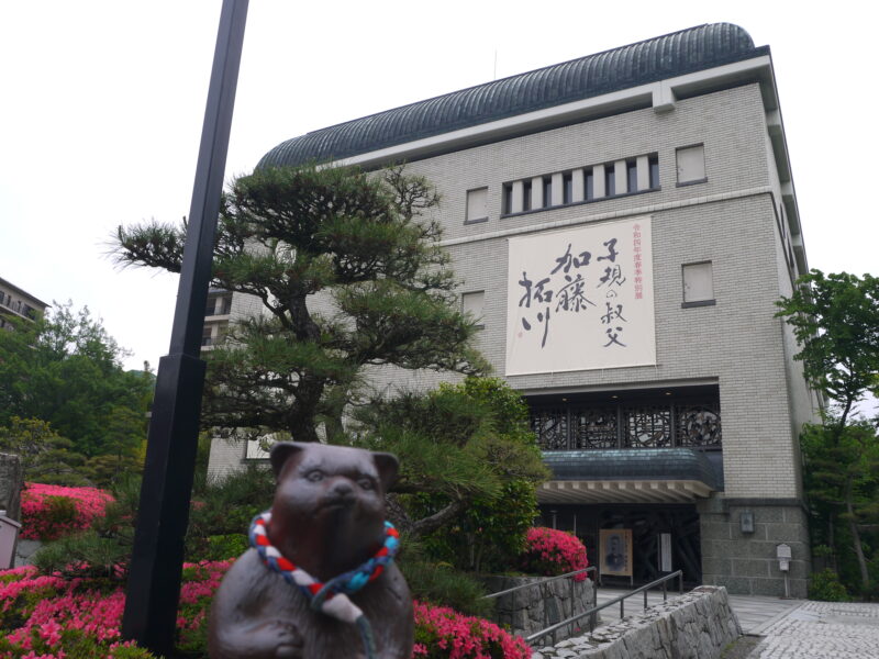 子規記念博物館～愛媛・松山 2022年5月