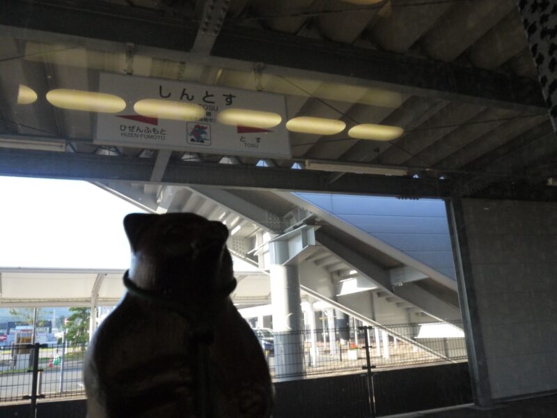 JR 新鳥栖駅～佐賀・鳥栖 2015年9月