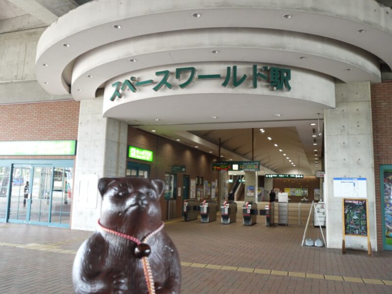 JR スペースワールド駅 鹿児島本線～福岡・北九州 2017年5月