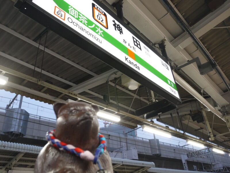 JR 神田駅～東京・鍛冶町 2018年5月