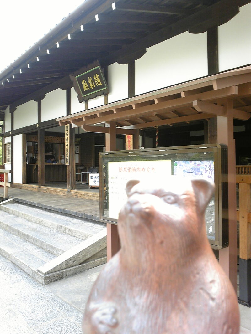 清水寺 随求道～京都 2009年6月