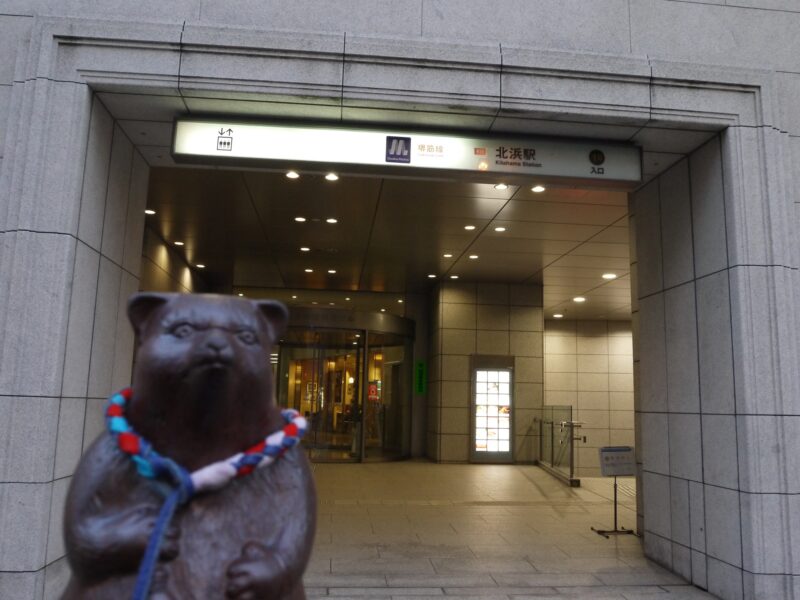 北浜駅 Osaka Metro 堺筋線～大阪・北浜 2019年11月